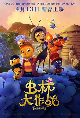 黑白配hd视频